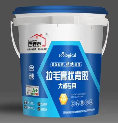 百佳泰膏狀拉毛背膠9KG