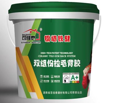 百佳泰雙組份背膠18KG
