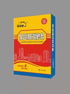 百佳泰抗裂砂漿