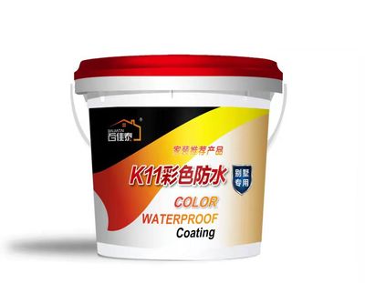K11彩色防水（別墅專用）