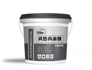 瓷砖背涂胶