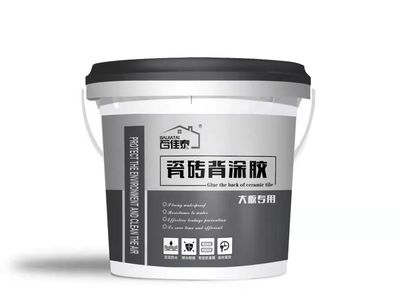 瓷磚背涂膠
